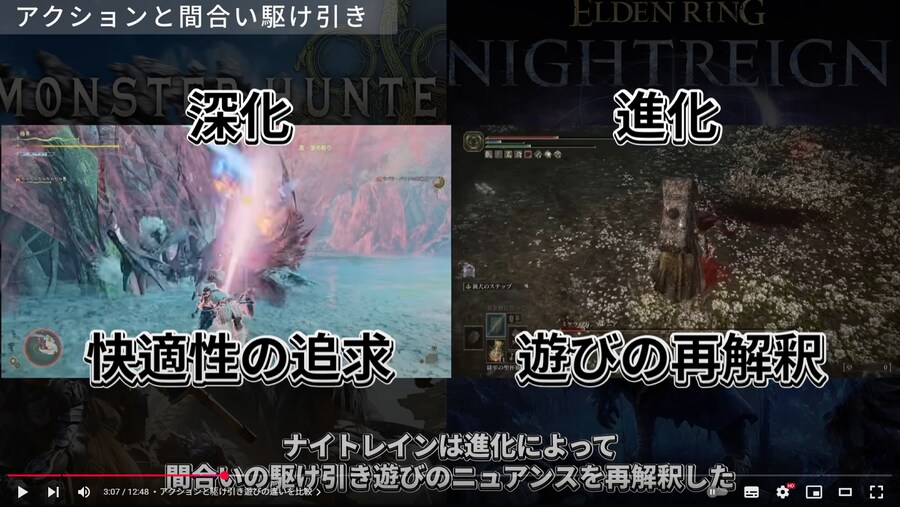 몬헌) 엘밤통?) 게임성을 비교 분석한 영상보고 그럴듯한데? 라고 느낌_6.png
