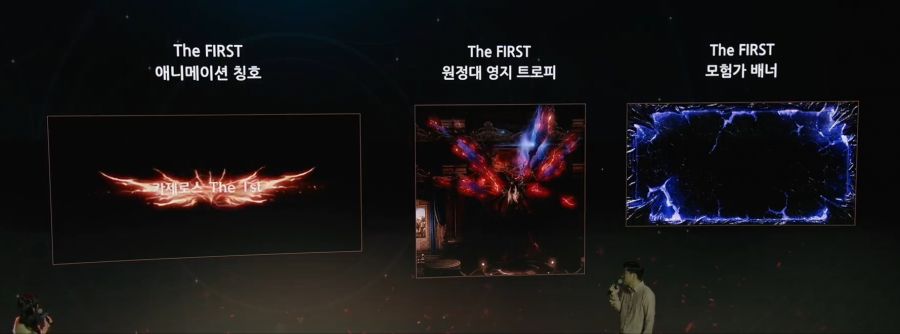 [로아] 2025 로아온 썸머: 로스트아크 여름 업데이트 프리뷰 총정리_53.jpg