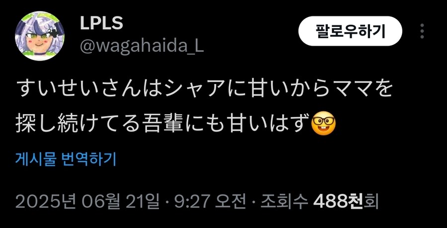 버튜버) 라프적 사고_1.jpg