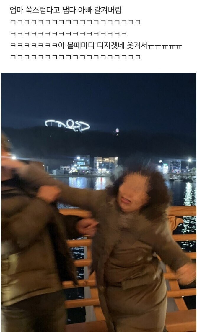 뽀뽀가 부끄러운 부모님.jpg_1.jpg