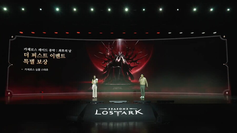 로아) 로아온썸머 여름 업데이트 정리_57.png