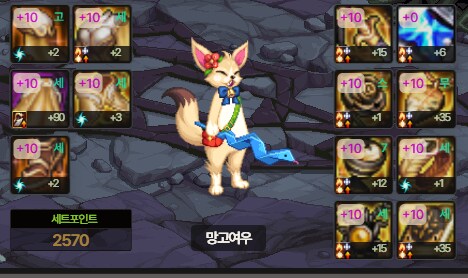 던파)운빨 파밍 슬픈거 하나_1.png