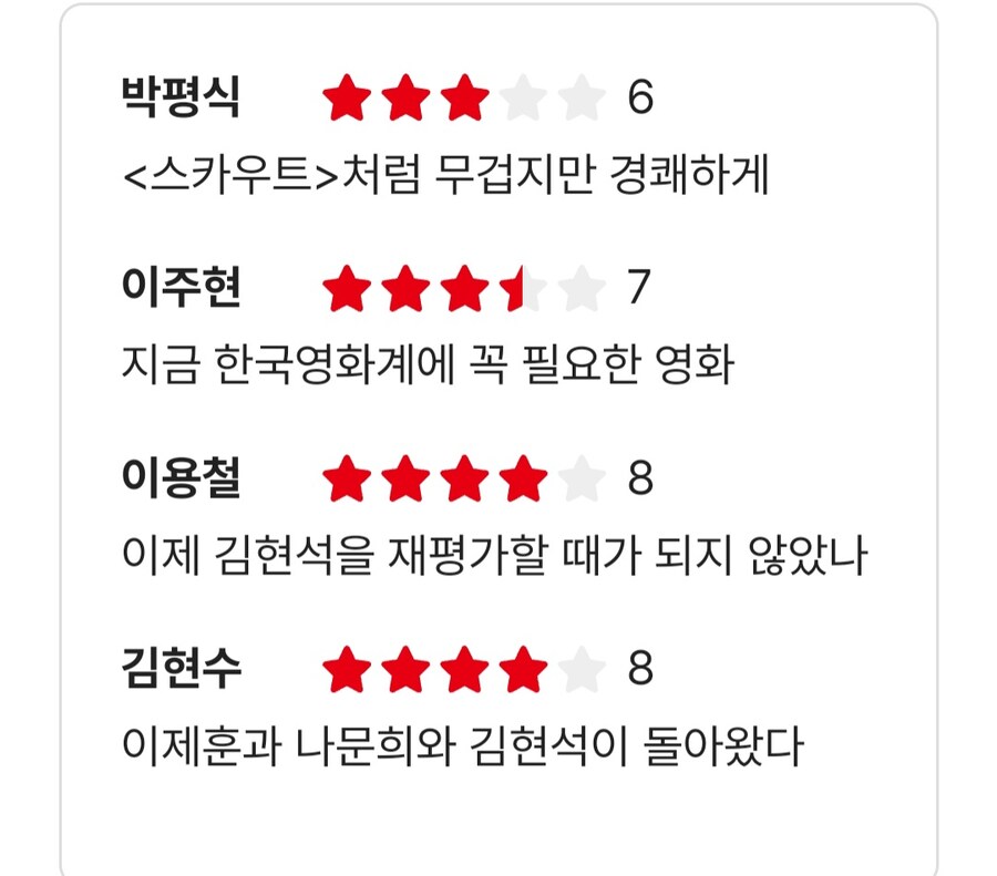 아이 캔 스피크 재개봉_2.jpg