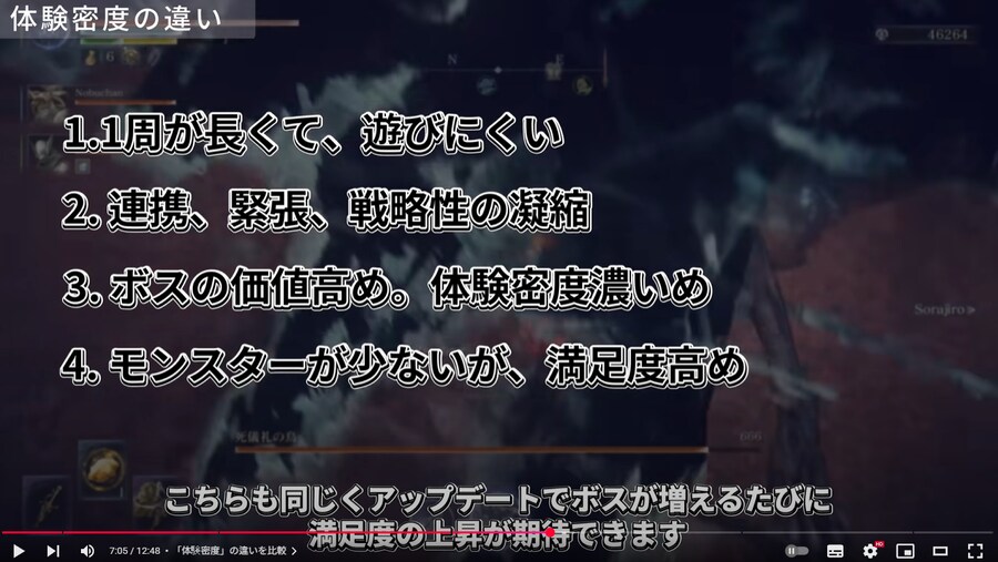 몬헌) 엘밤통?) 게임성을 비교 분석한 영상보고 그럴듯한데? 라고 느낌_11.png