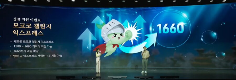 로아) 다계정 쳐내네_1.png