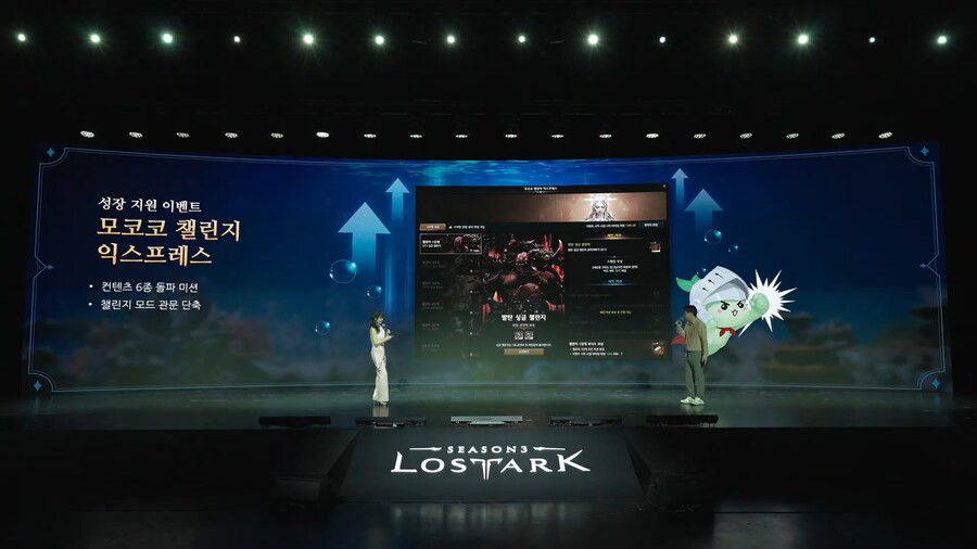 로아) 로아온썸머 여름 업데이트 정리_64.png