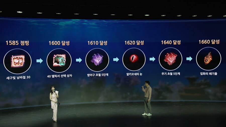 로아) 로아온썸머 여름 업데이트 정리_65.png