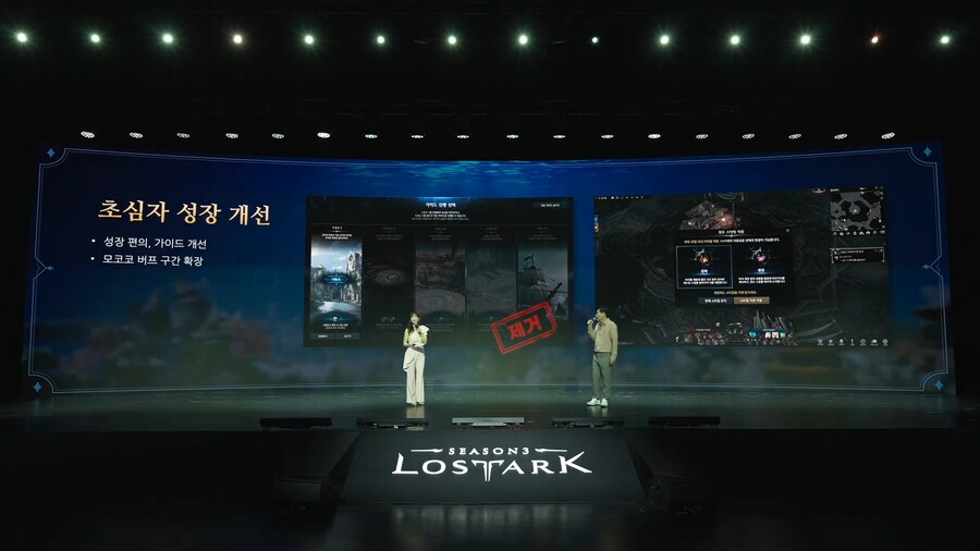 로아) 로아온썸머 여름 업데이트 정리_66.png