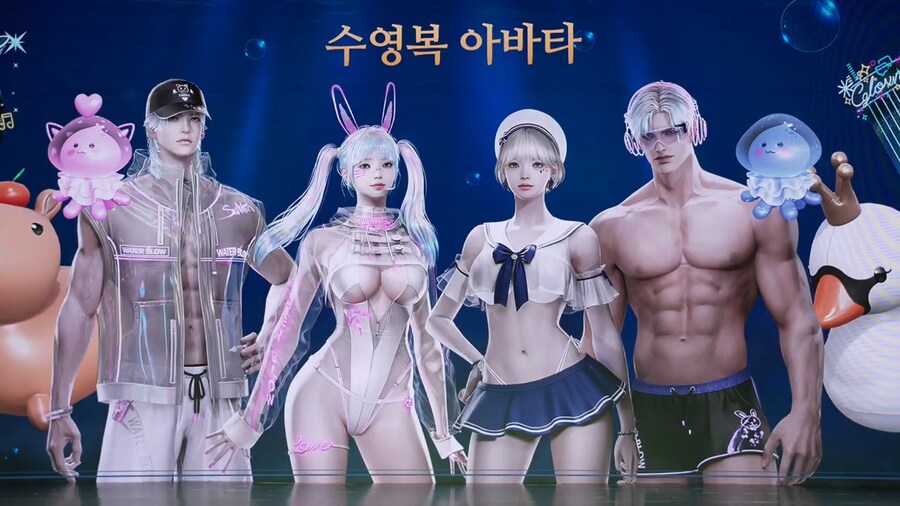 로아) 아 재학이형!! 수영복 뭐야!?_1.png