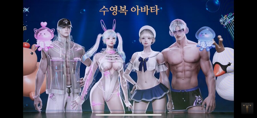 로아) 엄맴매 아바타숭해라_1.png