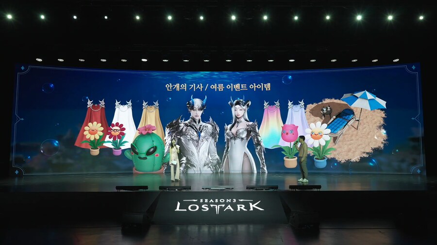 로아) 로아온썸머 여름 업데이트 정리_68.png