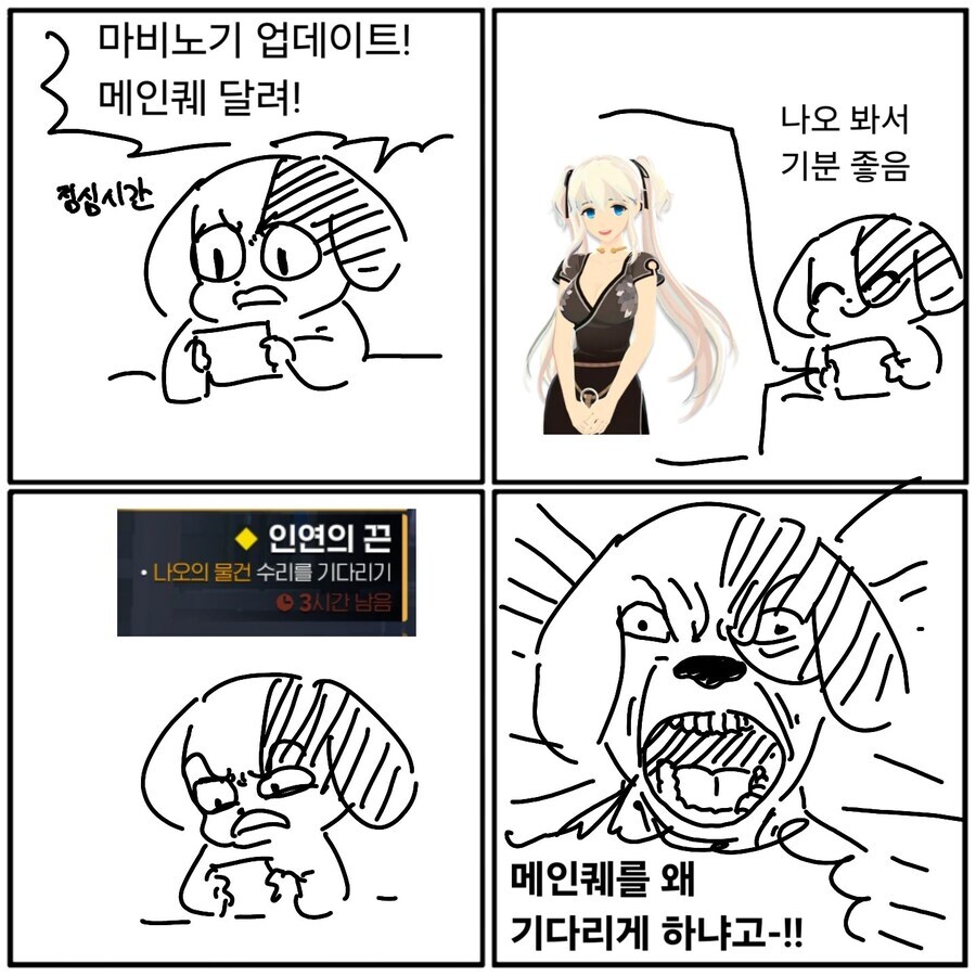 마비M] ??: 우리~의~ 소원은~_2.jpg