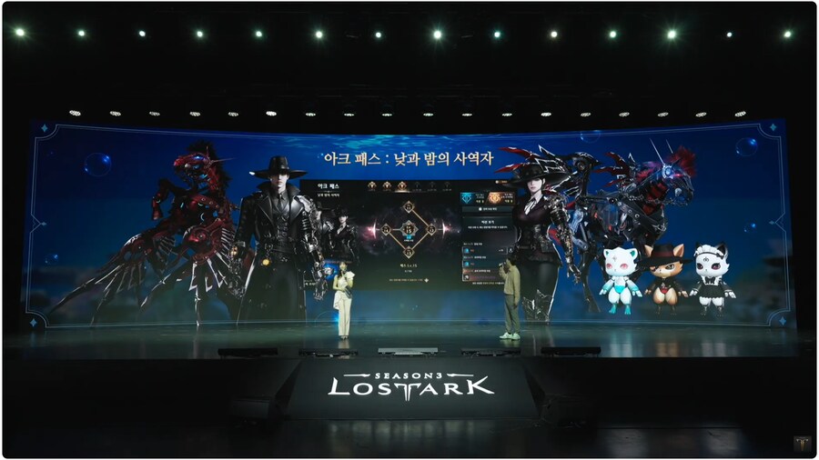 로아)아크패스 탈것과 옷_1.png