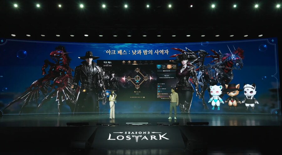 [로아] 이번 여름에 나오는 것 중에서 꼴리는거_2.png