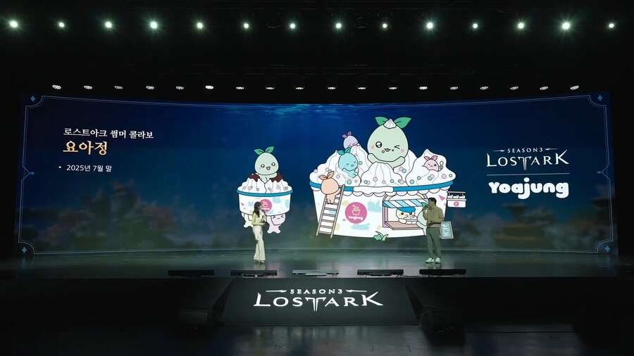 로아) 로아온썸머 여름 업데이트 정리_71.png
