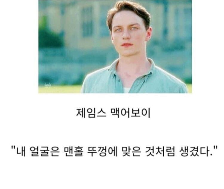 못생긴 외국 배우들_3.jpg