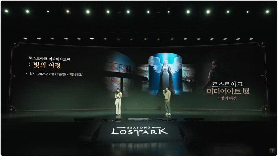 로아)미디어아트전 홍보_1.png