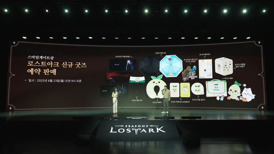 로아) 로아온썸머 여름 업데이트 정리_74.png
