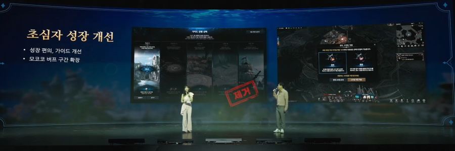 [로아] 2025 로아온 썸머: 로스트아크 여름 업데이트 프리뷰 총정리_74.jpg