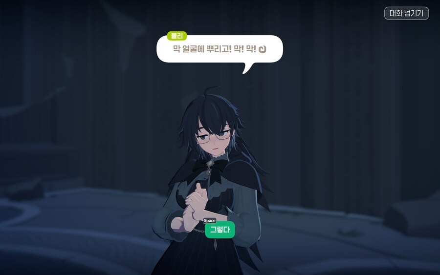 마비m) 몰리몰리야_1.png