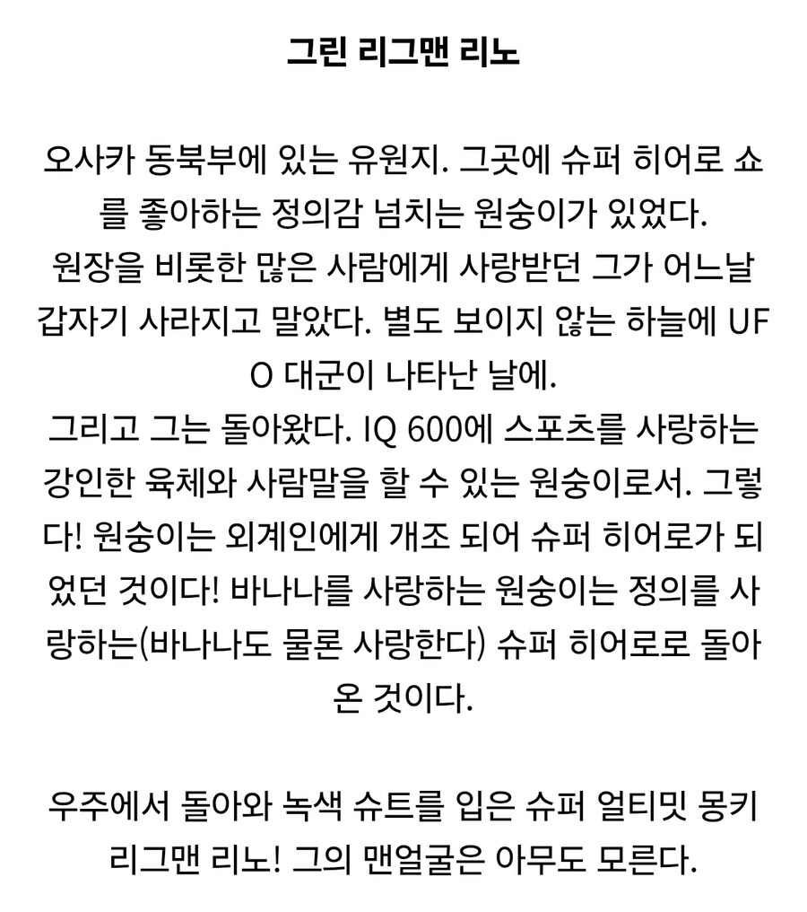디시의 원숭이 구멍박이_2.jpg