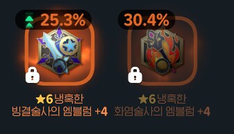 마비m) 중복으로 주는거 뭐있나;;_1.png