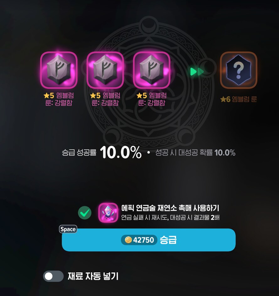 마비m) 중복으로 주는거 뭐있나;;_2.png