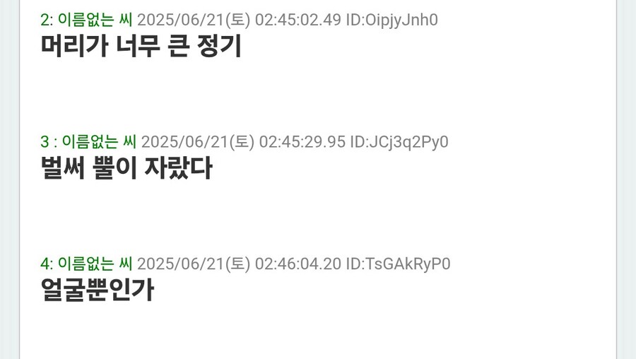 일본 애니 오리지날 유년기 에피 특_2.jpg