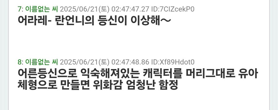 일본 애니 오리지날 유년기 에피 특_3.jpg