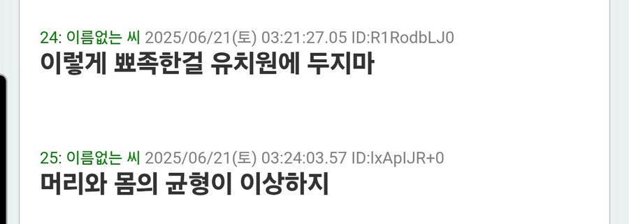일본 애니 오리지날 유년기 에피 특_6.jpg