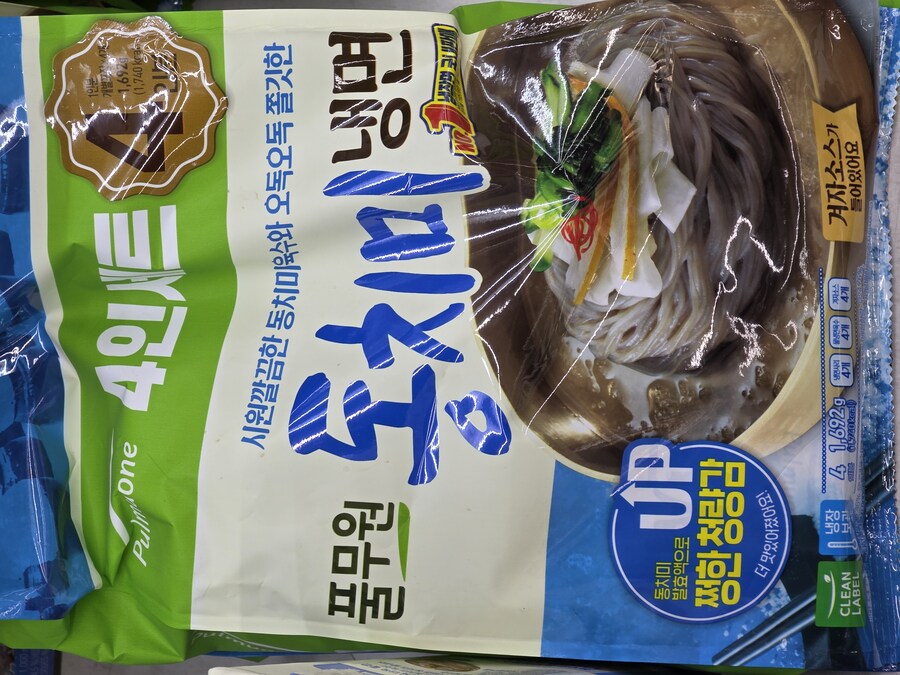 쩡하다 라는 표현이 실제로 쓰는 표현이구나_1.jpg