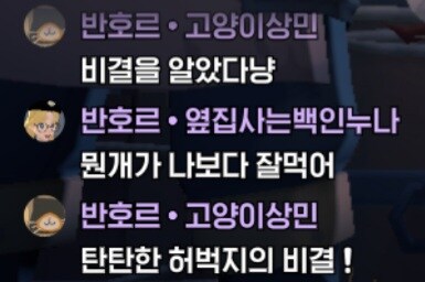[마비M] 나랑 같은 생각하는 사람이 있군_2.jpg