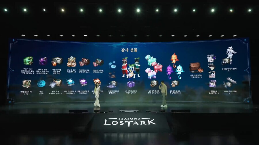 로아) 로아온썸머 여름 업데이트 정리_76.png