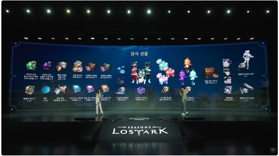 로아)쿠폰 내용물 전체_1.png