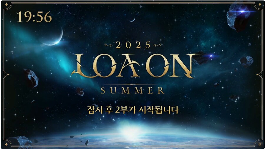 로아)잠시 뒤 2부_1.png