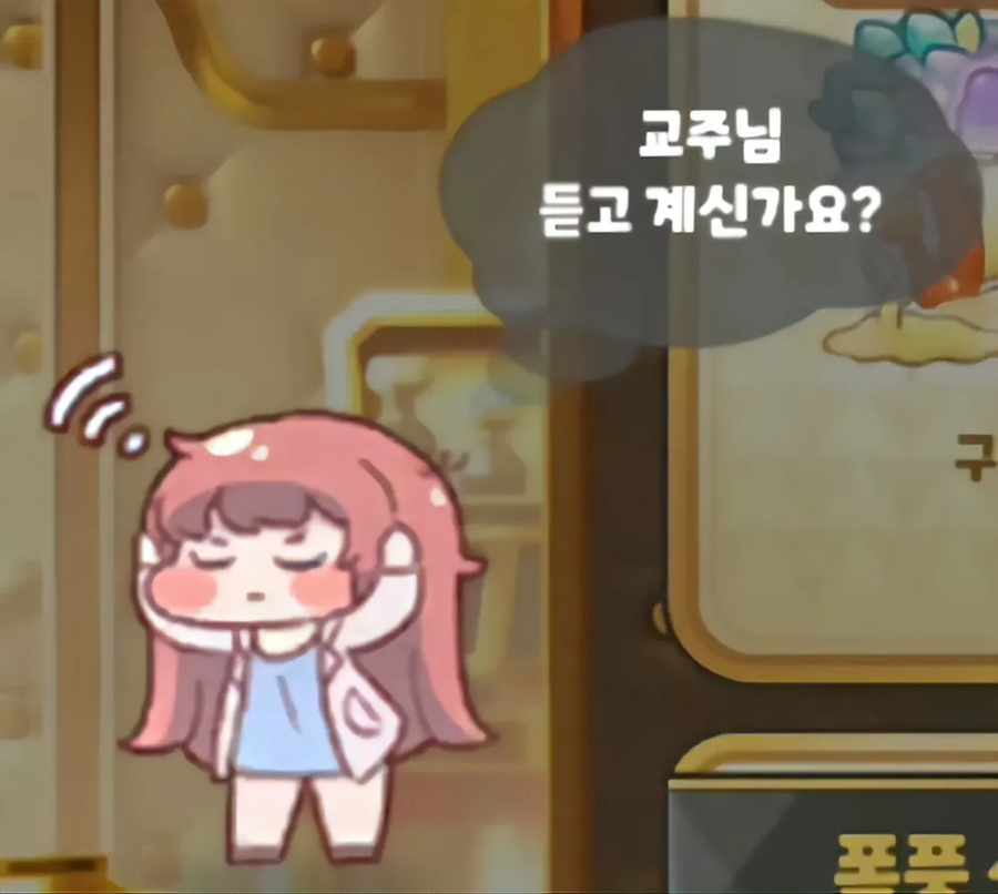 트릭컬) 생각해보면 작중 빌런? 이라는 애들이_2.webp