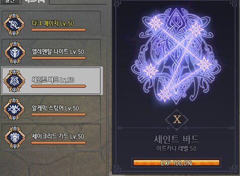 마비노기 ) 혹시나 말하지만 PC 마비는 ' 지금 ' 은 게임 아님_2.png