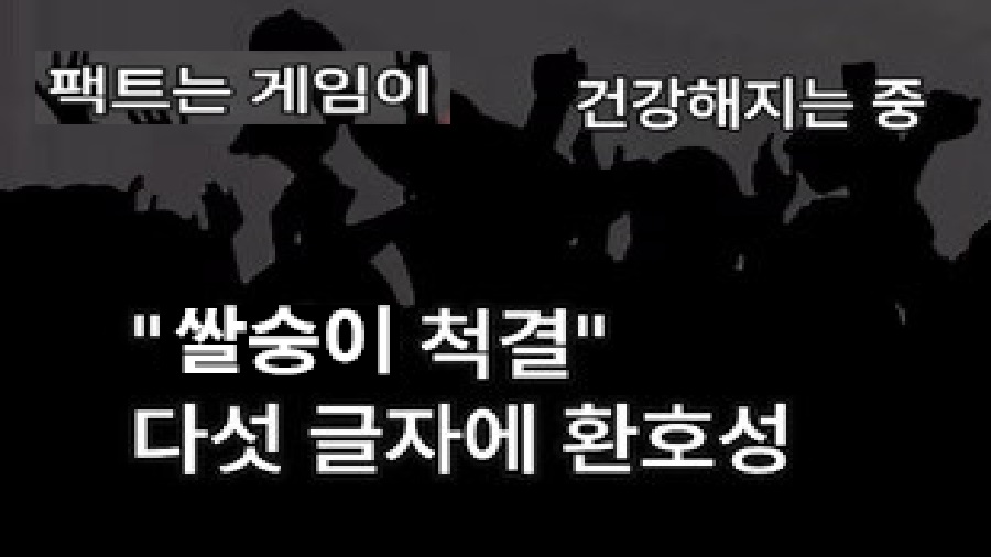 요새 K-RPG 운영 메타 요약_1.jpg
