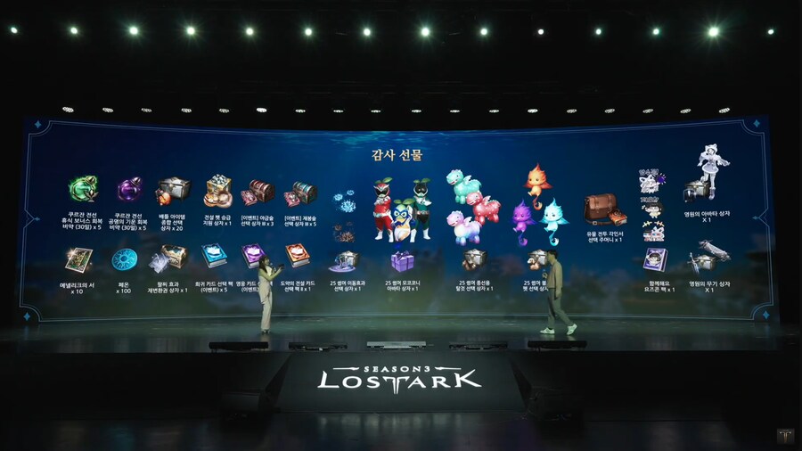 로아) 오케이 로아 복귀할게요_3.png