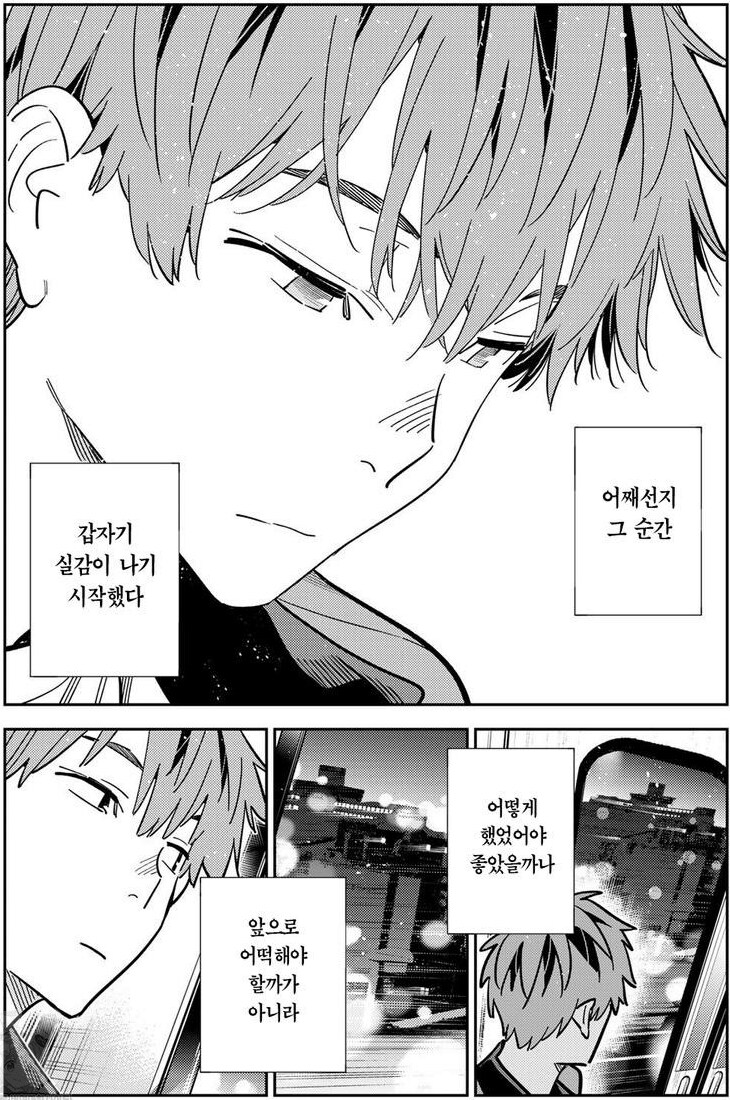 렌탈여친은 현대일본의 모습을 잘보여주는듯_2.png