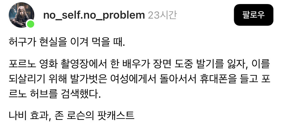 야동배우가 발기가 안될때 응급수단.jpg_1.jpg