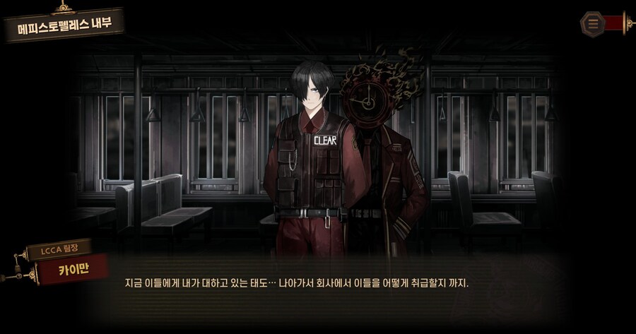 림버스) 이 새끼 왤케 띠껍지..._1.jpg