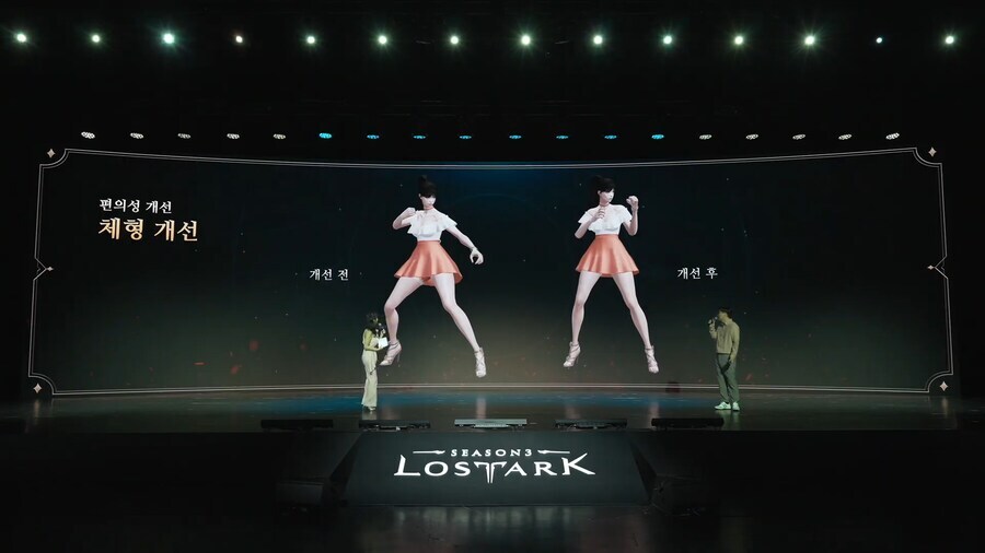 로아) 제일 마음에 드는 패치_1.png