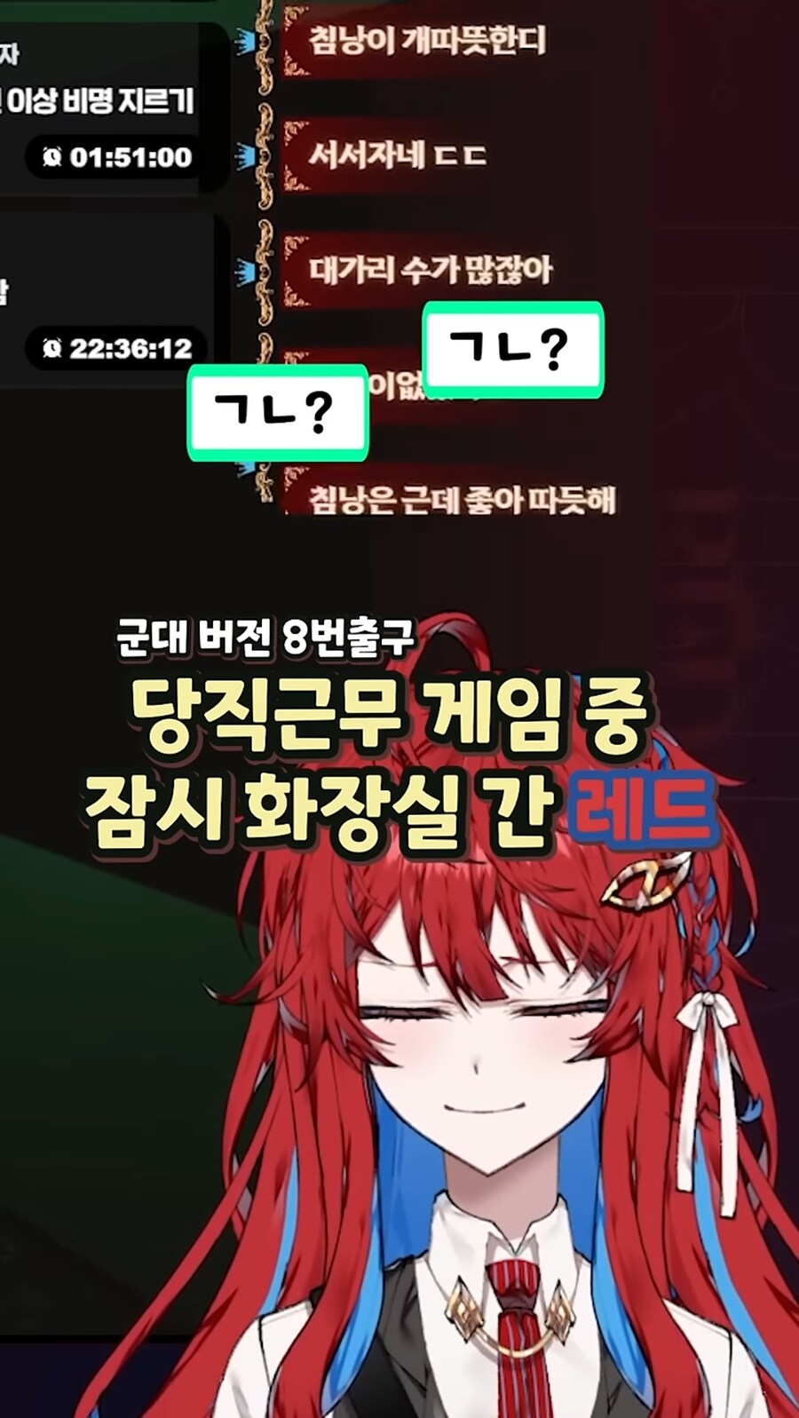 버튜버)^^7을 본 버튜버 반응_1.jpg