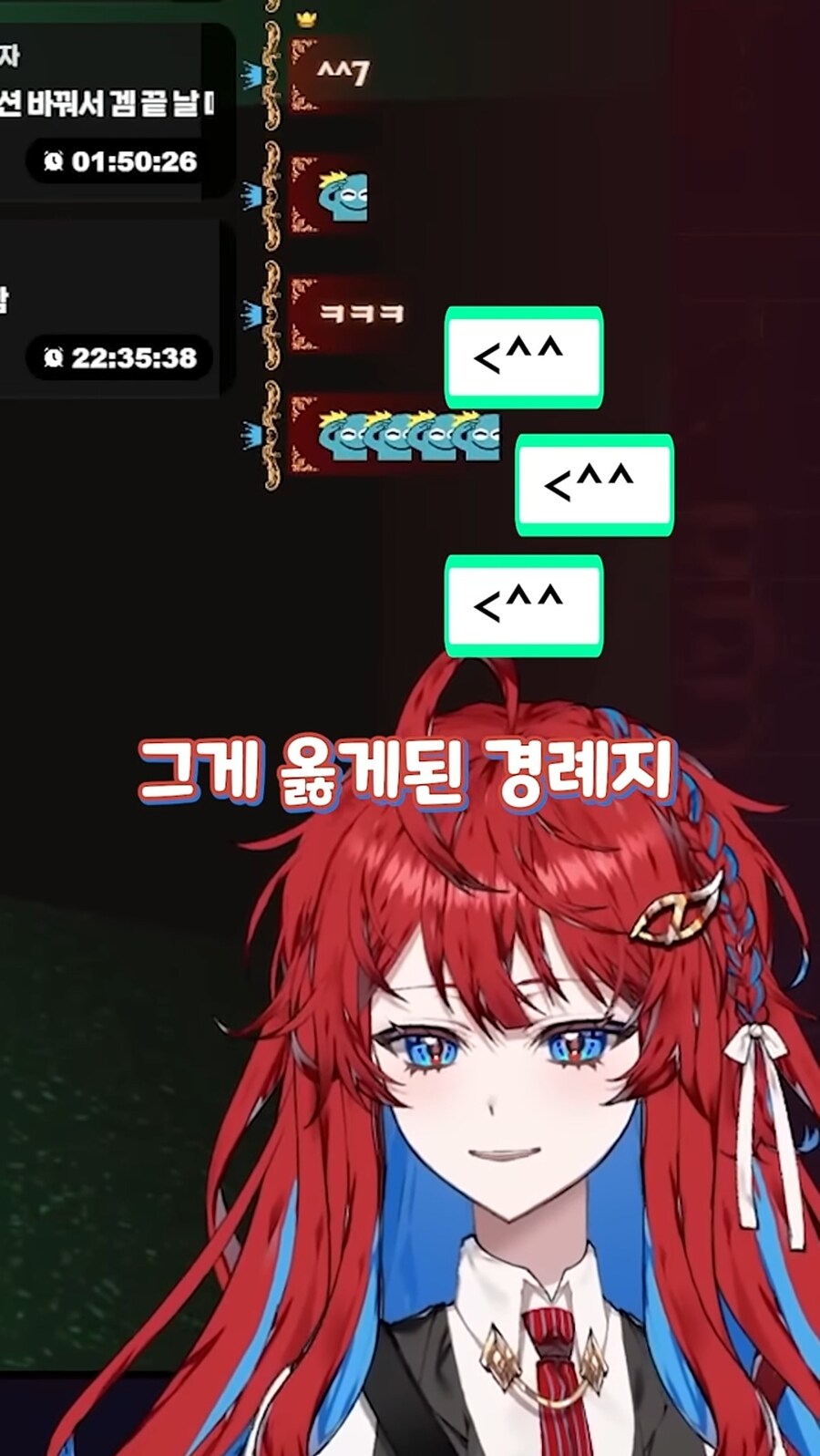 버튜버)^^7을 본 버튜버 반응_6.jpg