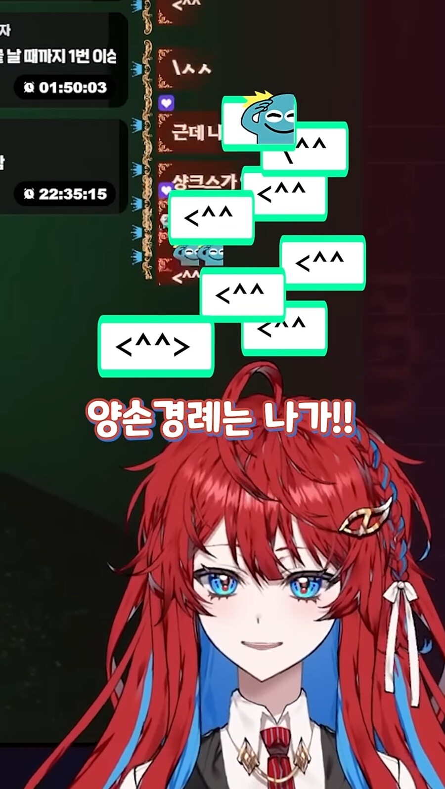 버튜버)^^7을 본 버튜버 반응_7.jpg