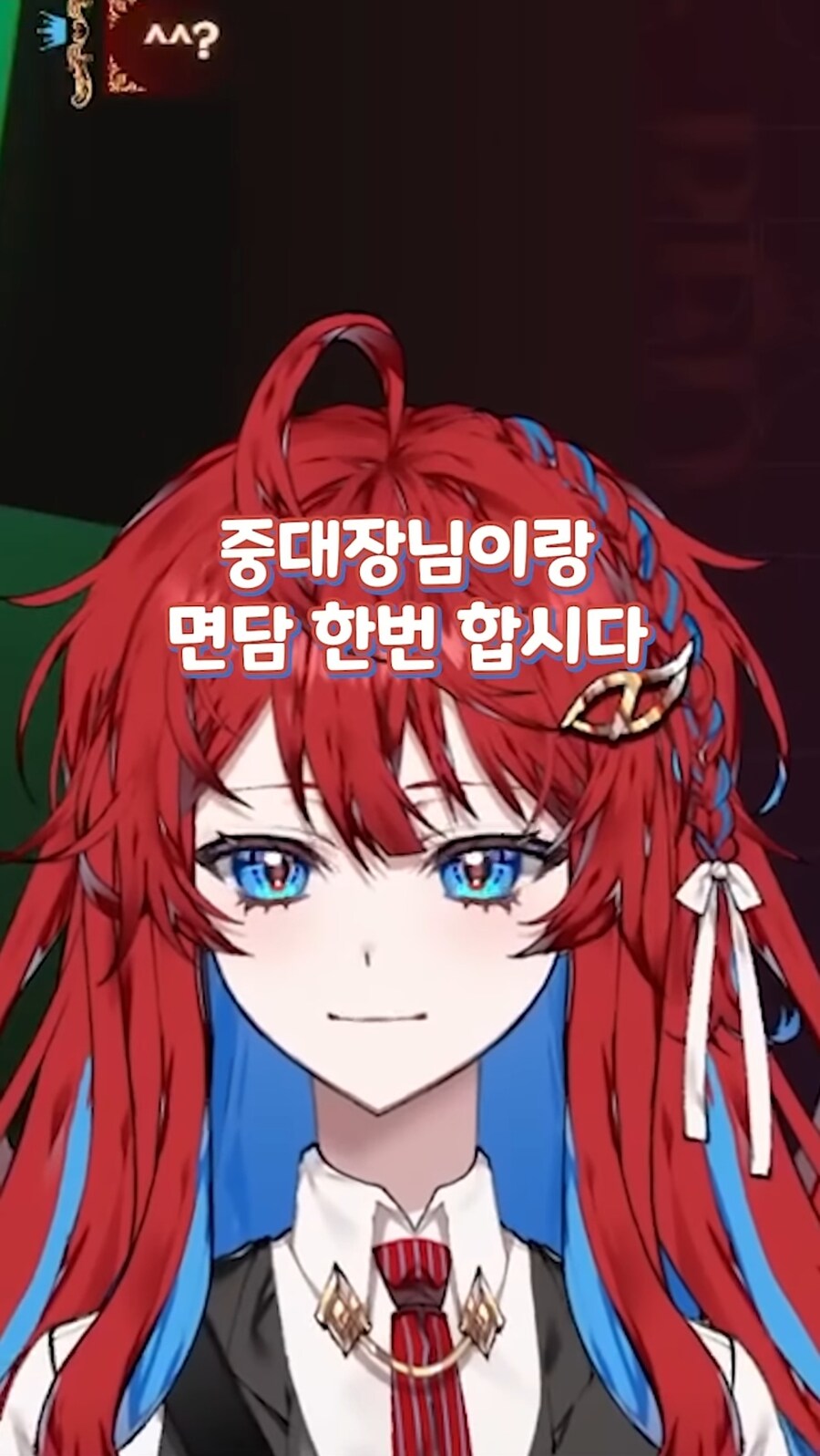 버튜버)^^7을 본 버튜버 반응_9.jpg