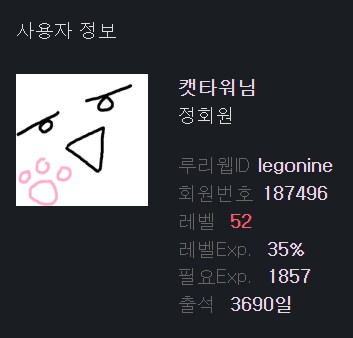 오 3690일_1.png