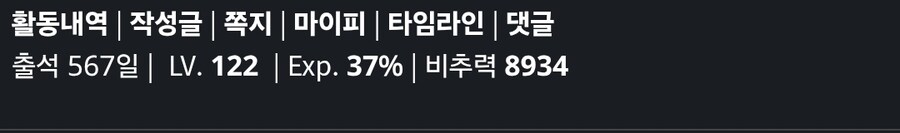 역시 나정도면 정상 맞았어_1.jpg