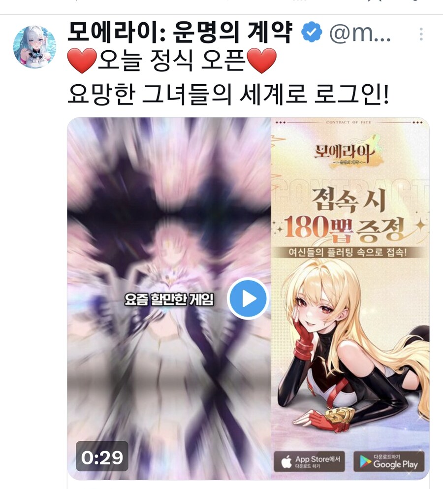 모에라이) 오늘 이거 들가볼거임_1.png